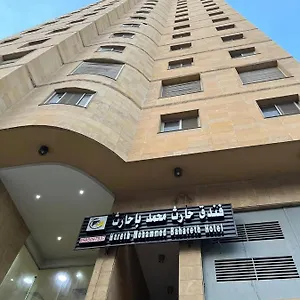 Hotel Hareth Mohammed Bahareth Makkah, Mecca