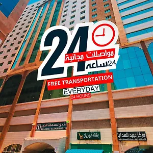 Hotel Nasamat Al Khair, Mecca