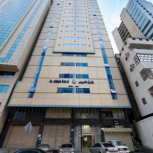 الأحباب الكبرى الفندقية ٢ فندق